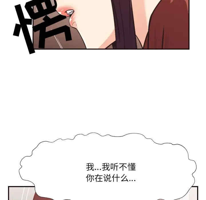 拜托!放过我吧!