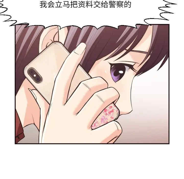 拜托!放过我吧!