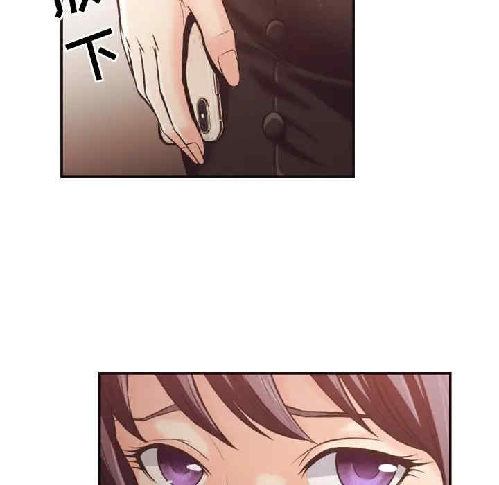 拜托!放过我吧!