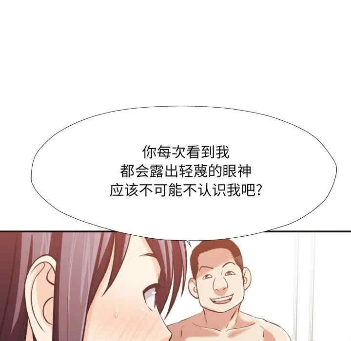 拜托!放过我吧!