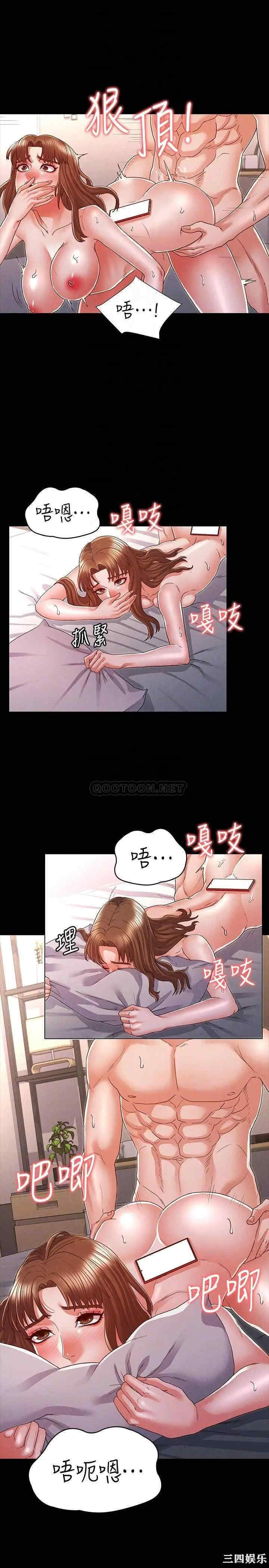 教师体罚
