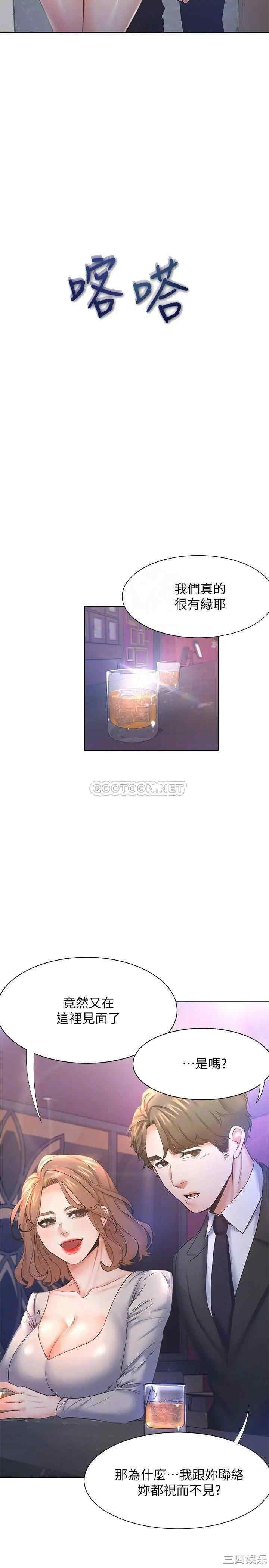 渴望：爱火难耐