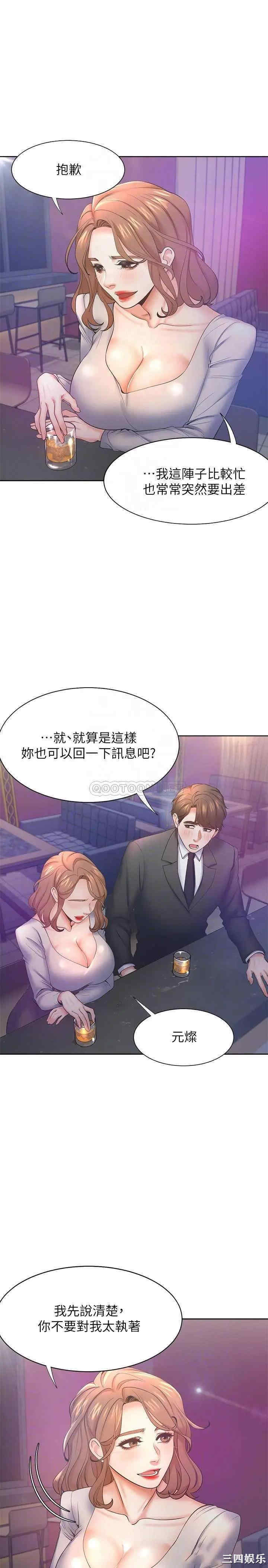 渴望：爱火难耐