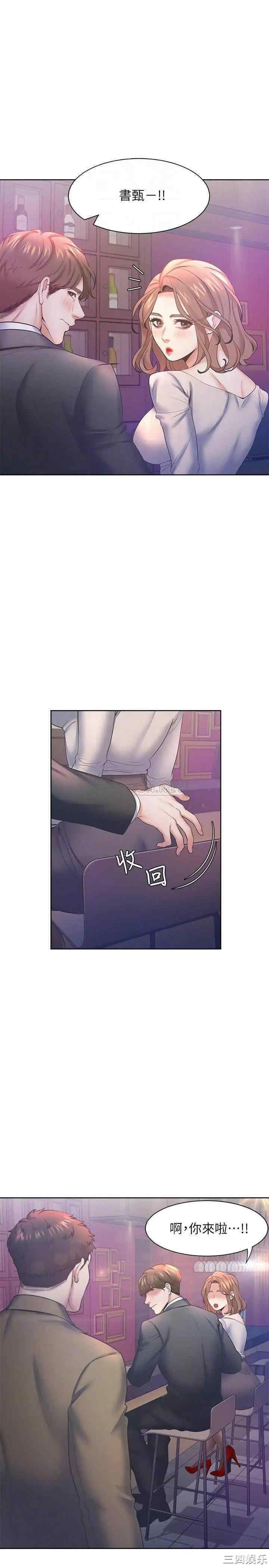 渴望：爱火难耐