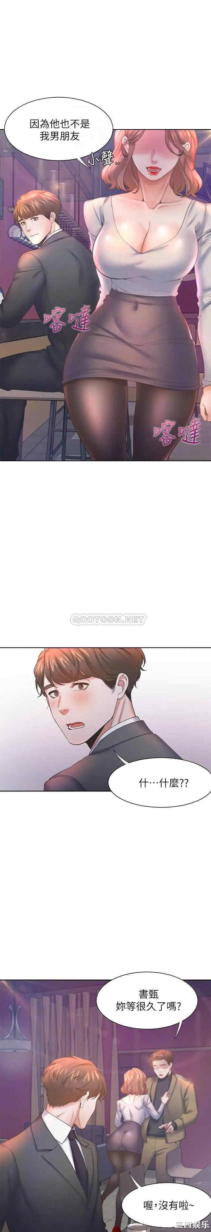 渴望：爱火难耐