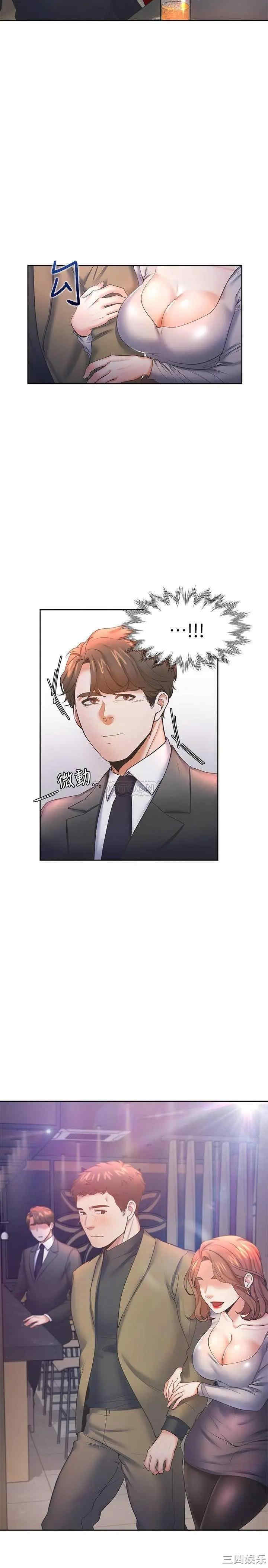 渴望：爱火难耐