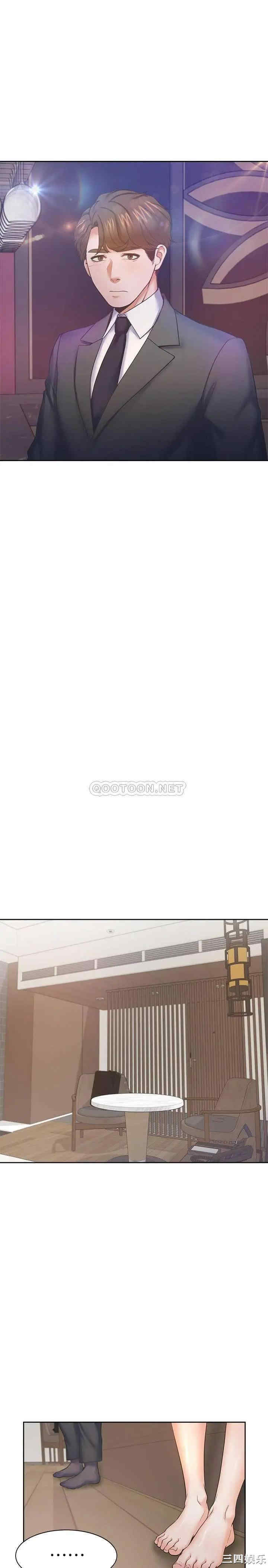 渴望：爱火难耐