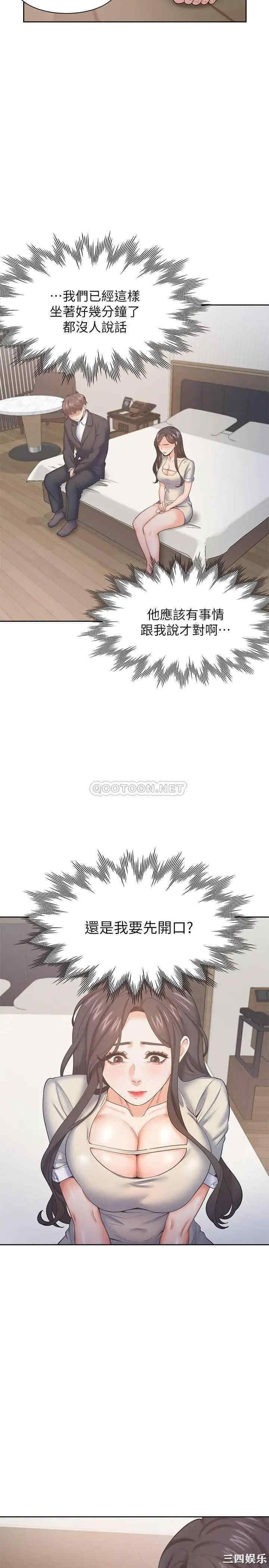 渴望：爱火难耐