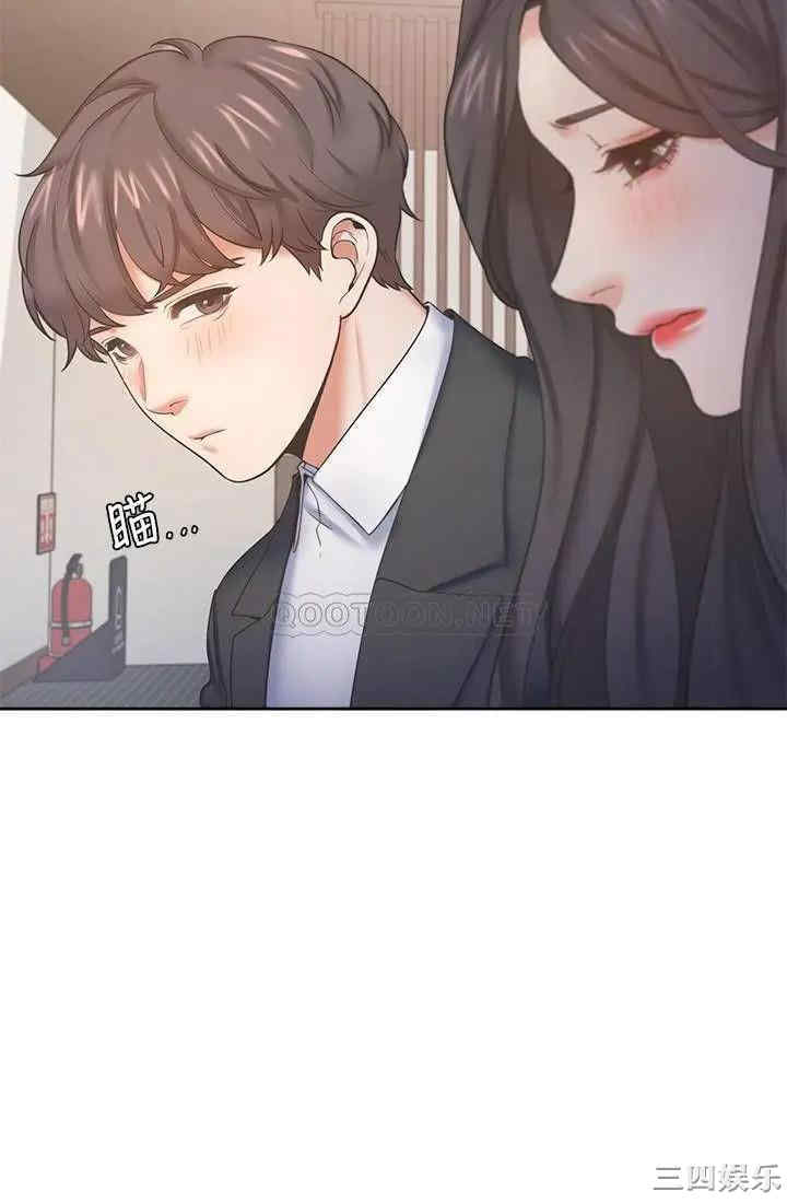 渴望：爱火难耐