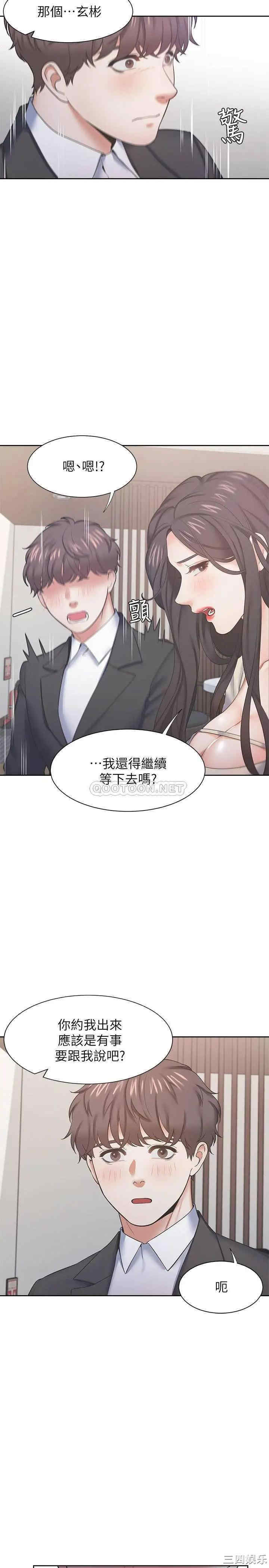 渴望：爱火难耐