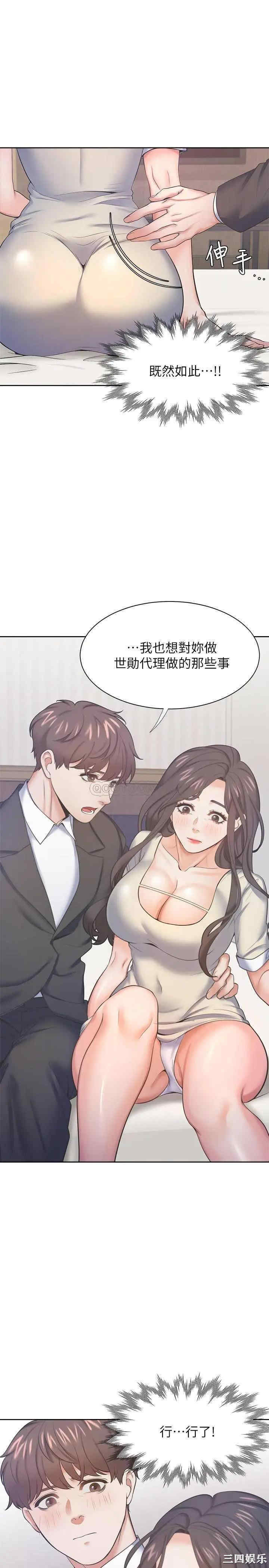 渴望：爱火难耐