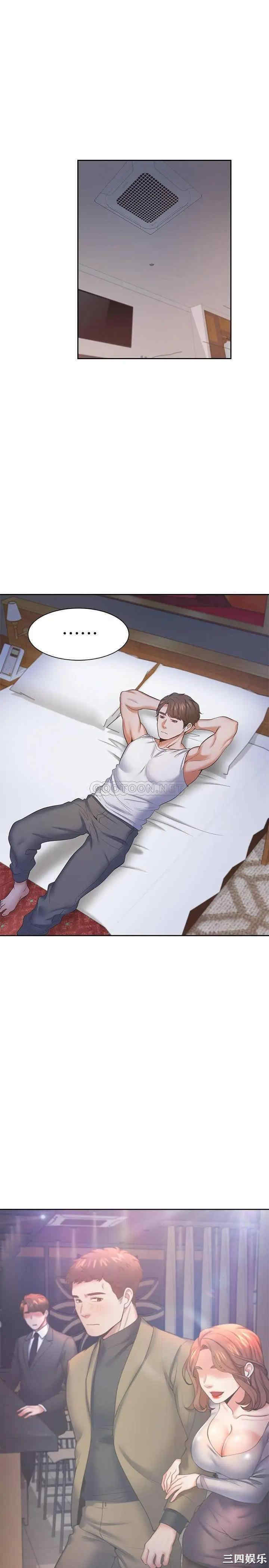 渴望：爱火难耐