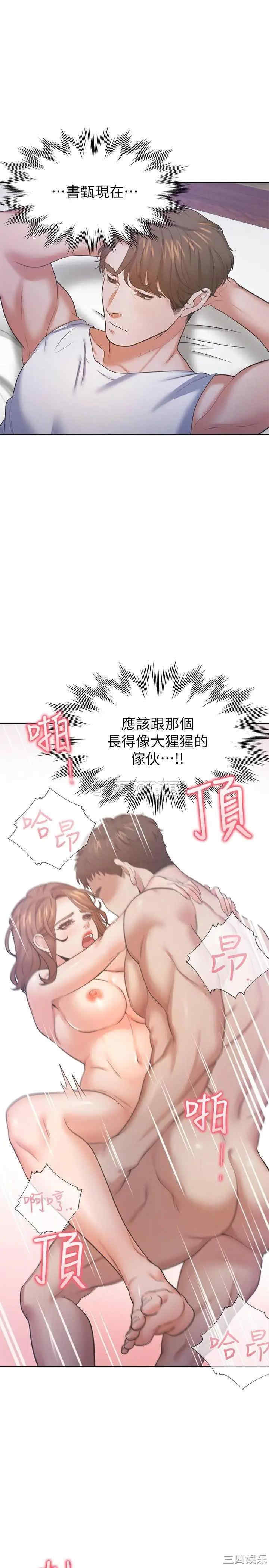 渴望：爱火难耐