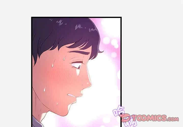 朋友以上，恋人未满