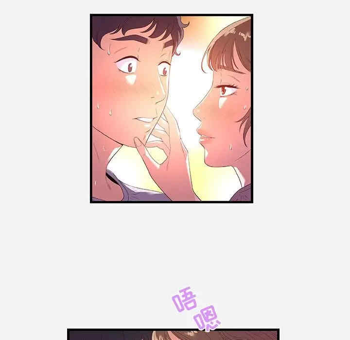 朋友以上，恋人未满