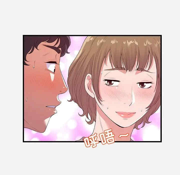 朋友以上，恋人未满