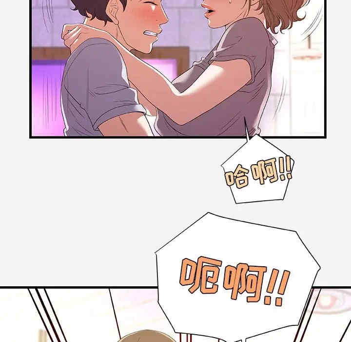 朋友以上，恋人未满