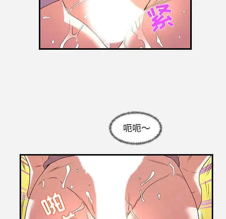 朋友以上，恋人未满