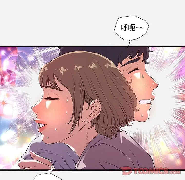 朋友以上，恋人未满