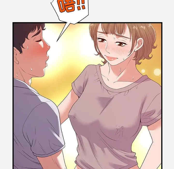 朋友以上，恋人未满