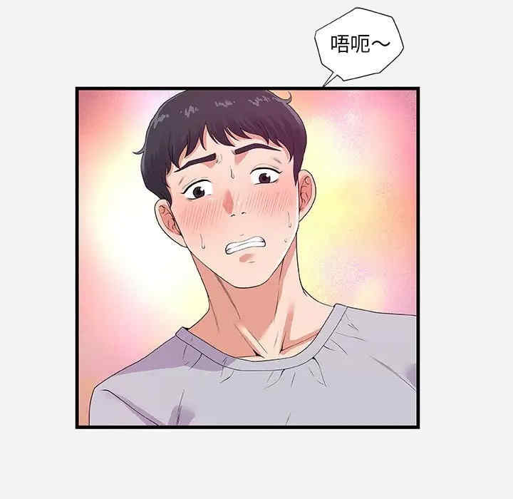 朋友以上，恋人未满