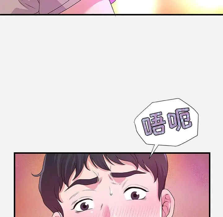 朋友以上，恋人未满