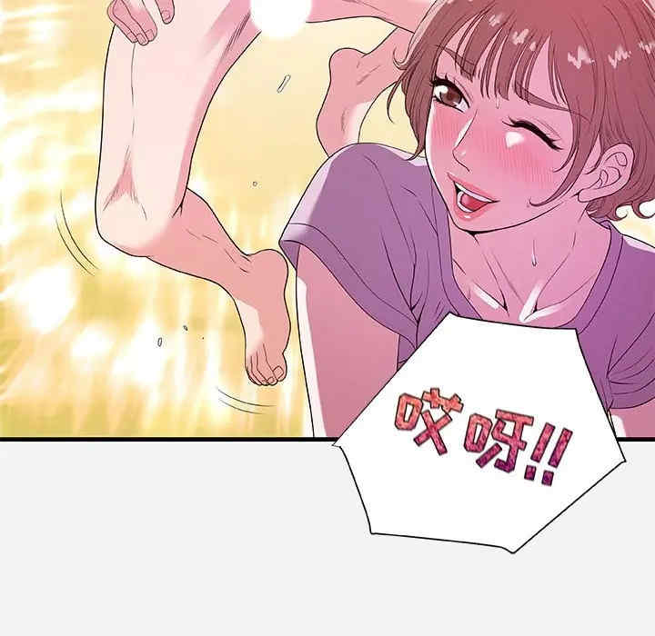 朋友以上，恋人未满