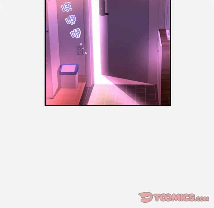 朋友以上，恋人未满