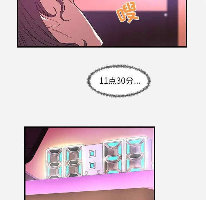 朋友以上，恋人未满