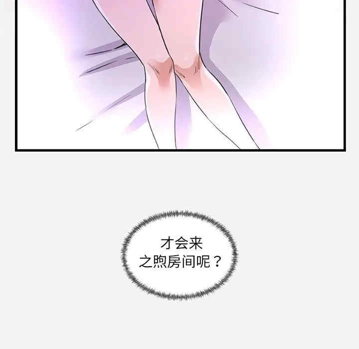 朋友以上，恋人未满