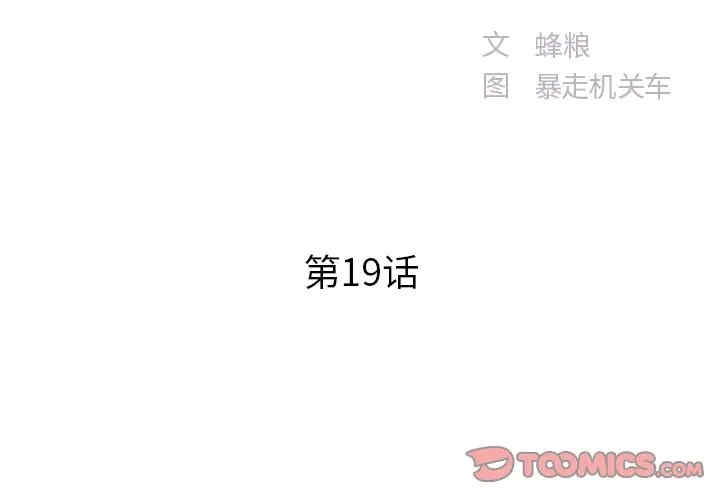 家中有个小姨子