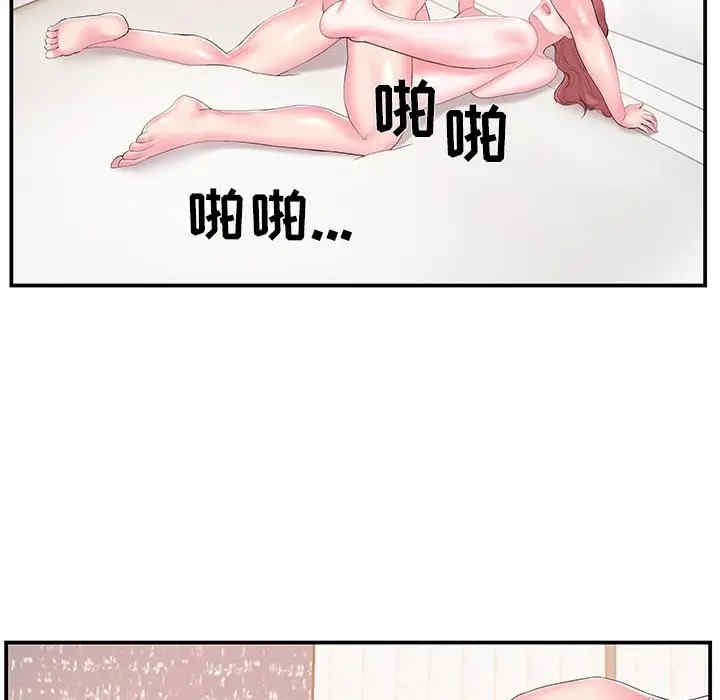 家中有个小姨子