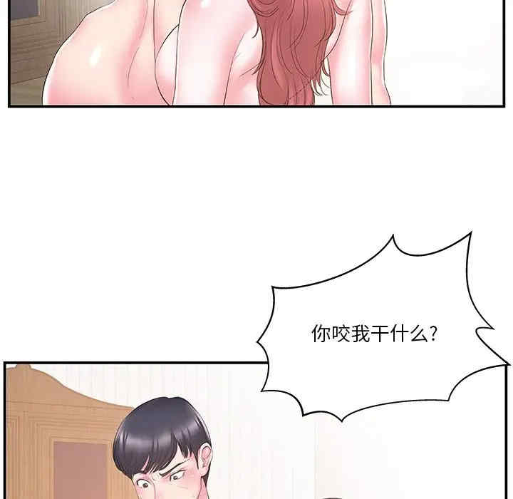 家中有个小姨子