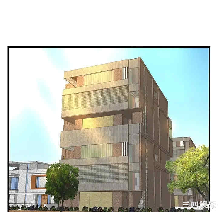 家中有个小姨子