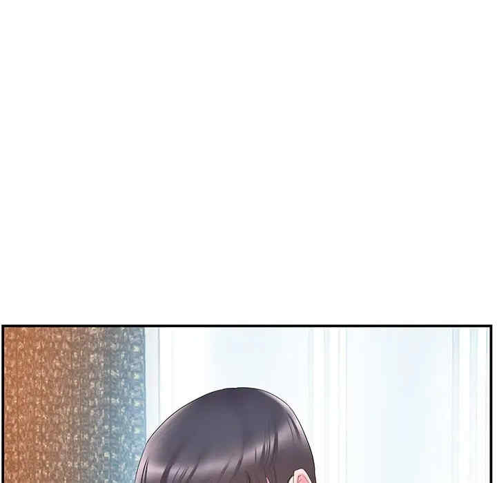 家中有个小姨子