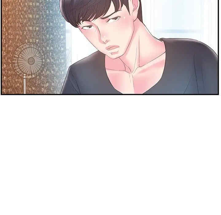 家中有个小姨子