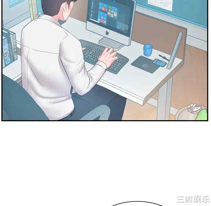 家中有个小姨子