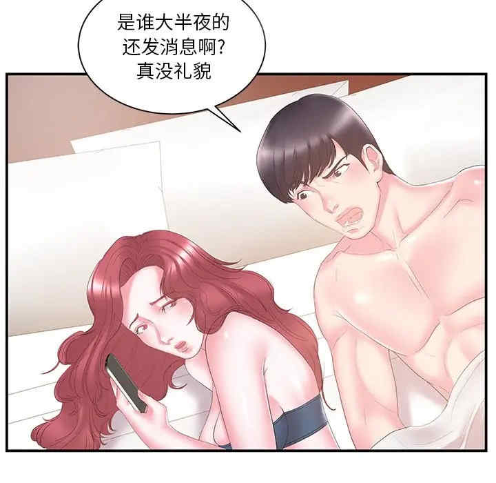 家中有个小姨子