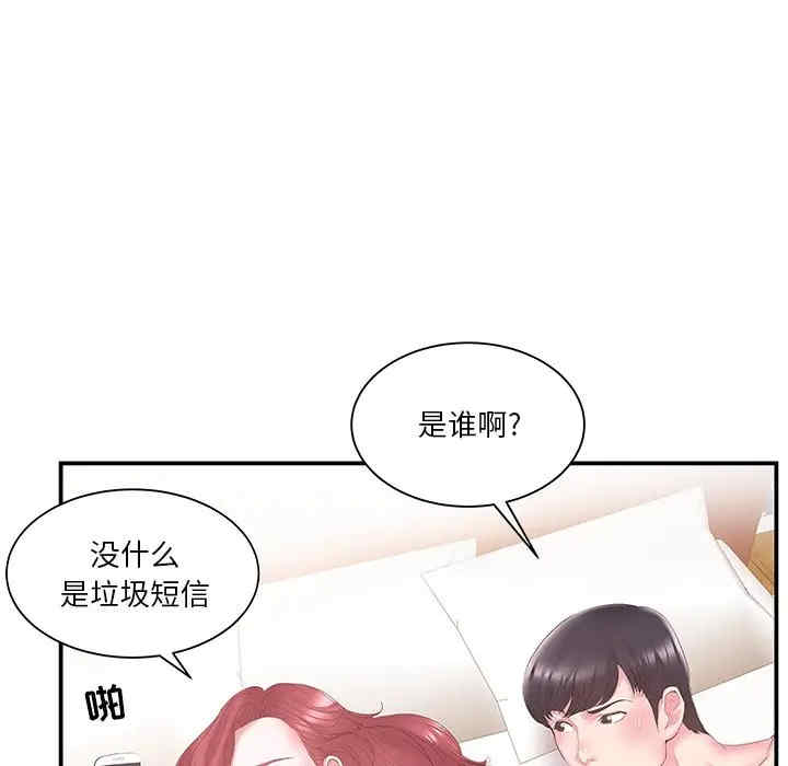 家中有个小姨子