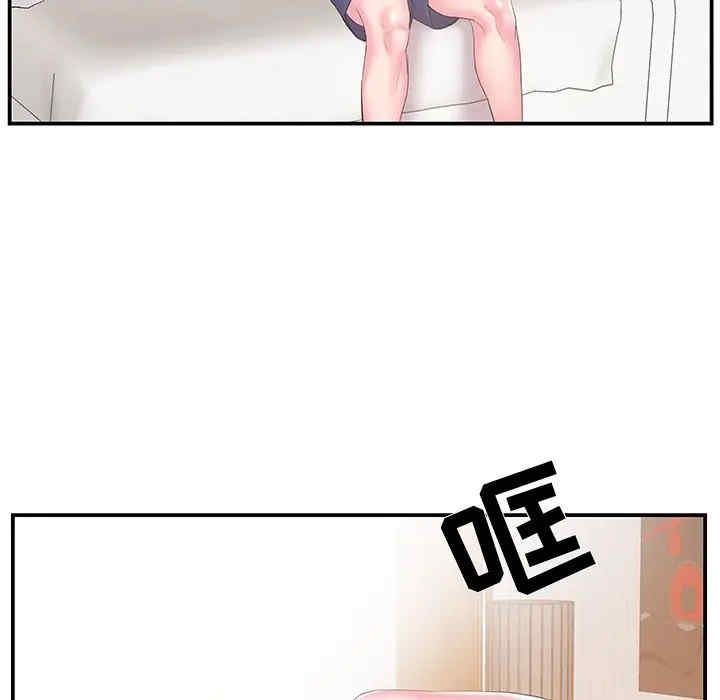 家中有个小姨子