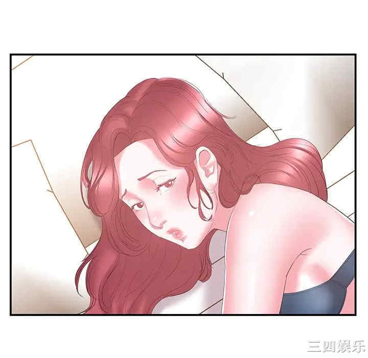 家中有个小姨子