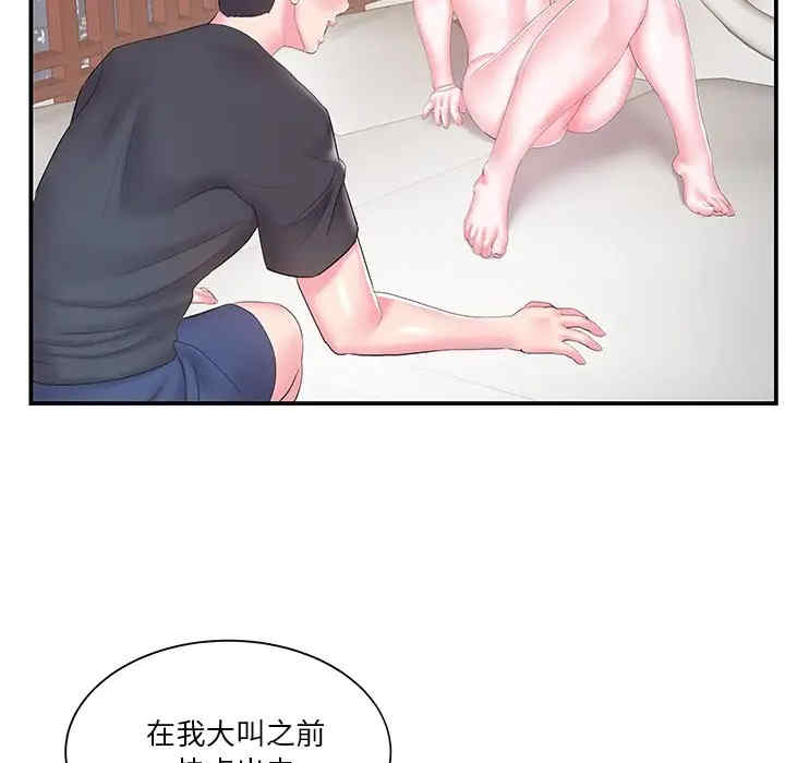 家中有个小姨子