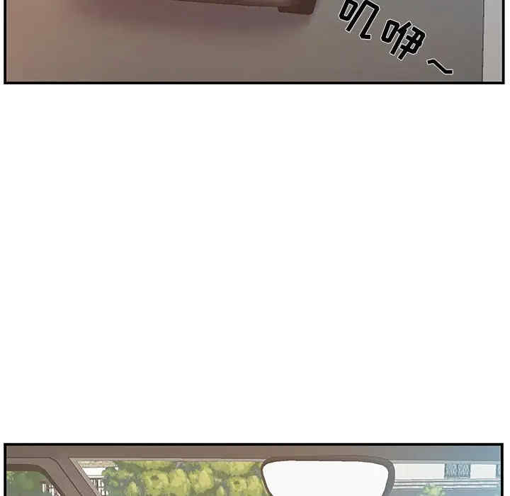 家中有个小姨子