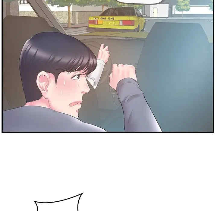 家中有个小姨子