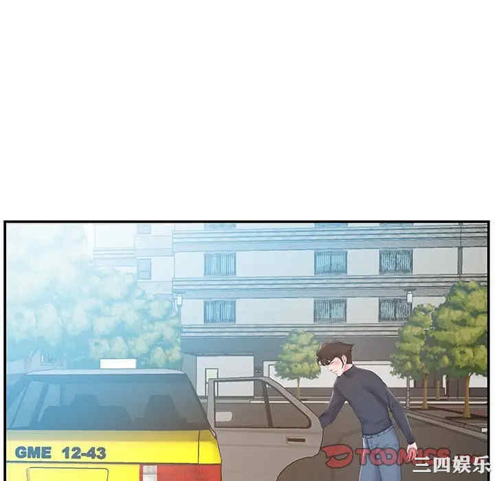 家中有个小姨子