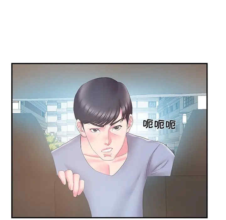 家中有个小姨子