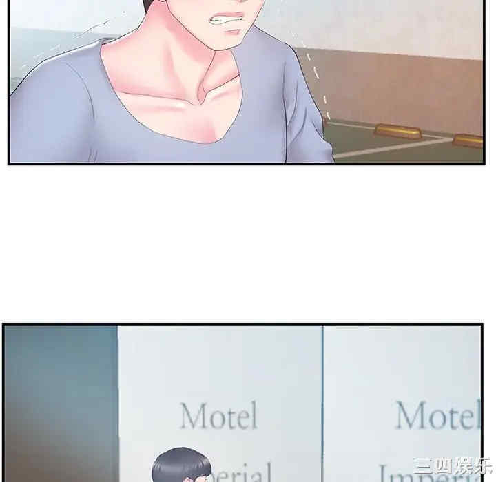 家中有个小姨子