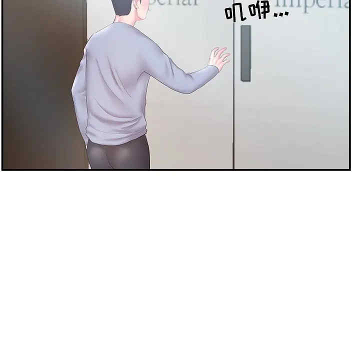 家中有个小姨子