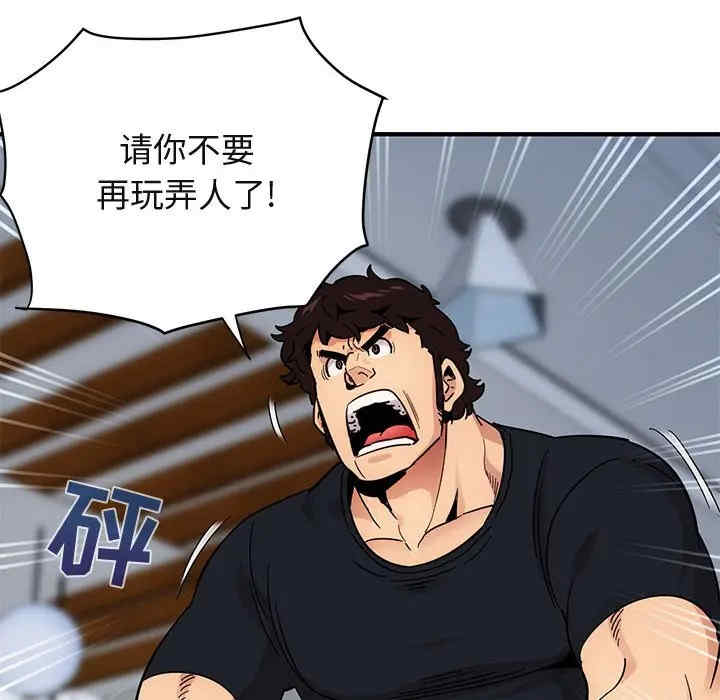 闯入我们家的H先生