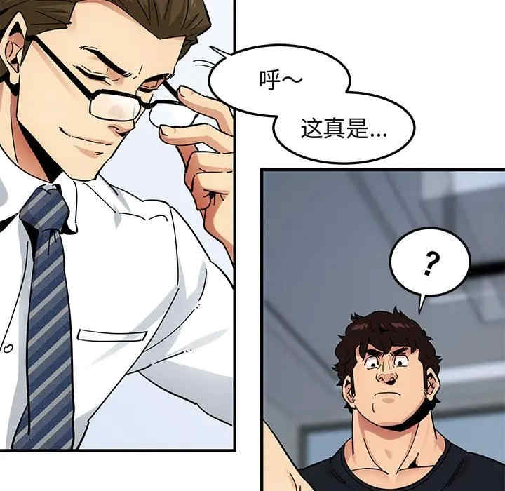 闯入我们家的H先生